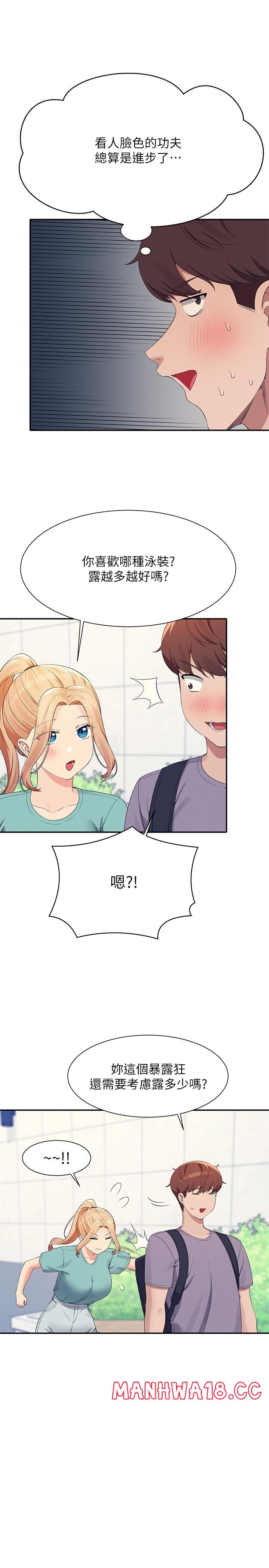 Where is Goddess Raw Chapter 94 Page 11
