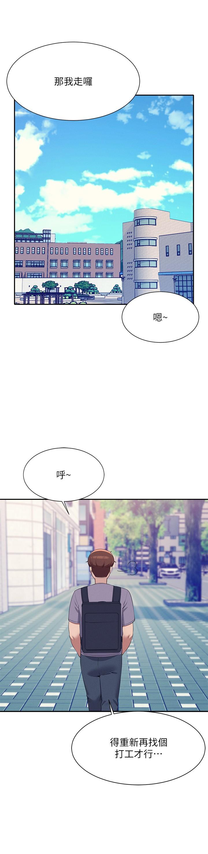 Where is Goddess Raw Chapter 94 Page 12