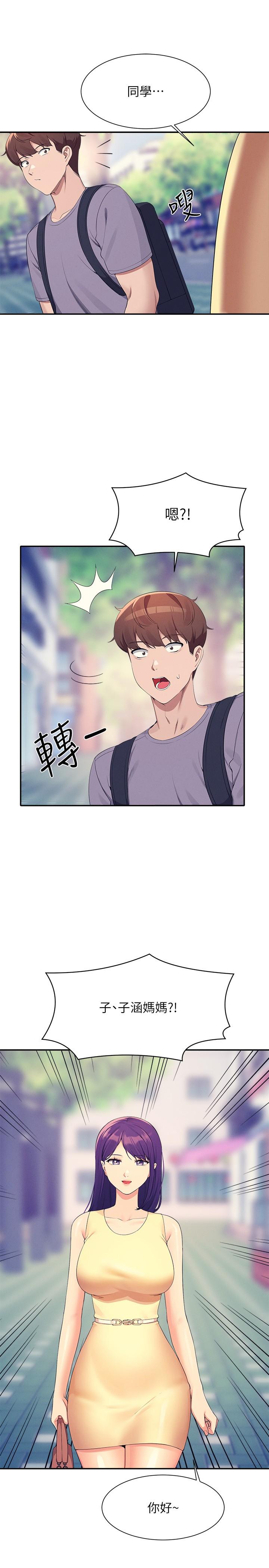 Where is Goddess Raw Chapter 94 Page 13