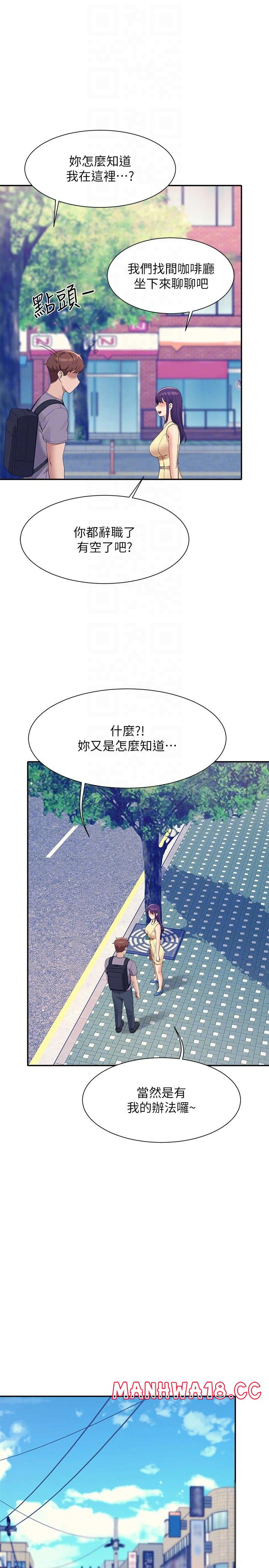 Where is Goddess Raw Chapter 94 Page 14