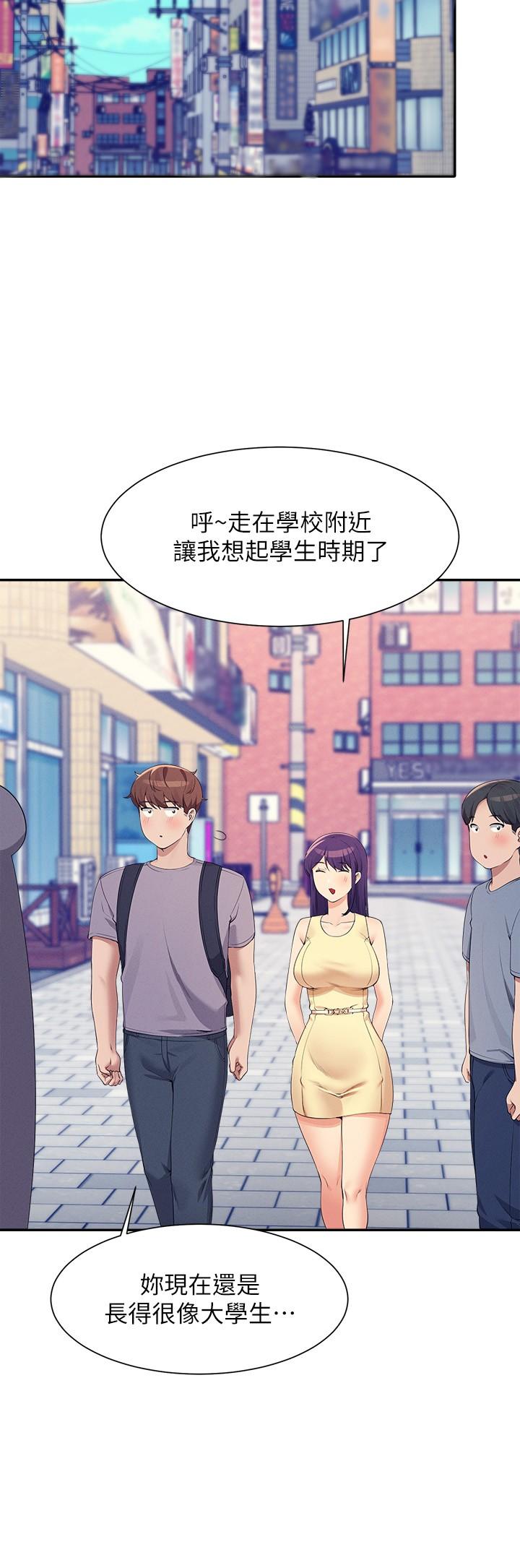 Where is Goddess Raw Chapter 94 Page 15