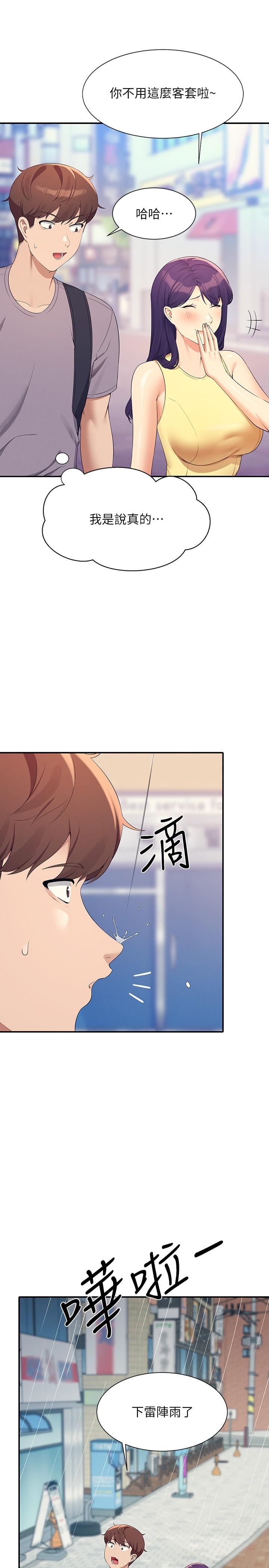 Where is Goddess Raw Chapter 94 Page 16