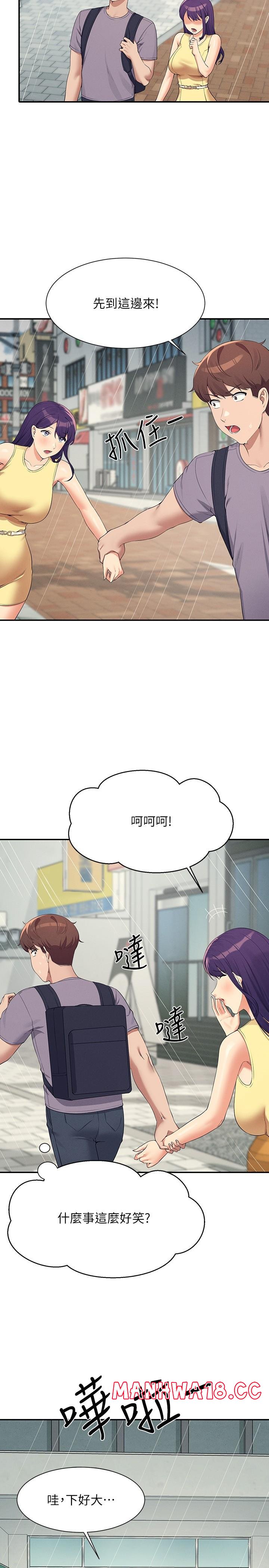 Where is Goddess Raw Chapter 94 Page 17
