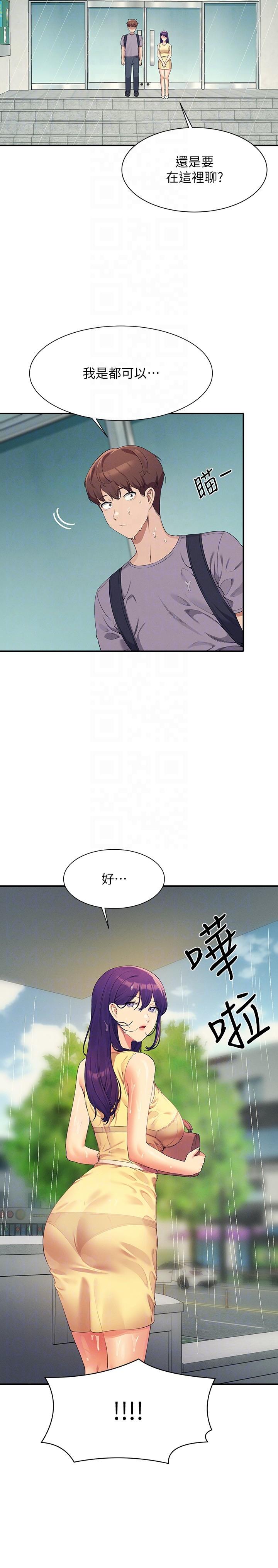Where is Goddess Raw Chapter 94 Page 18