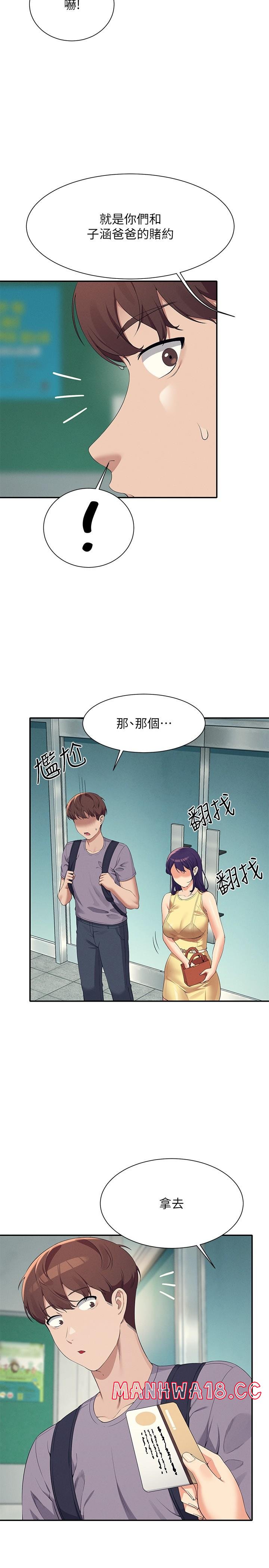 Where is Goddess Raw Chapter 94 Page 20