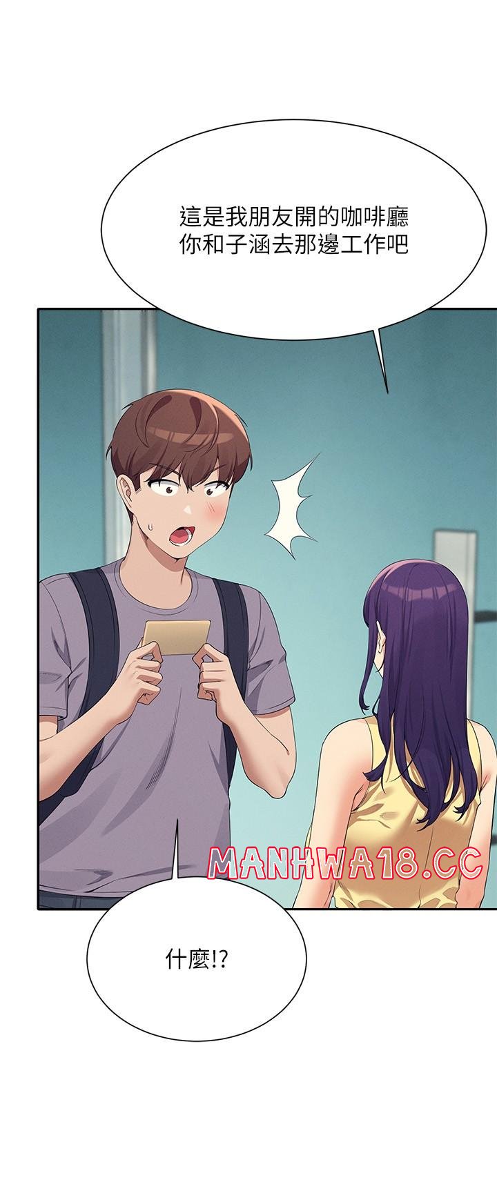 Where is Goddess Raw Chapter 94 Page 21