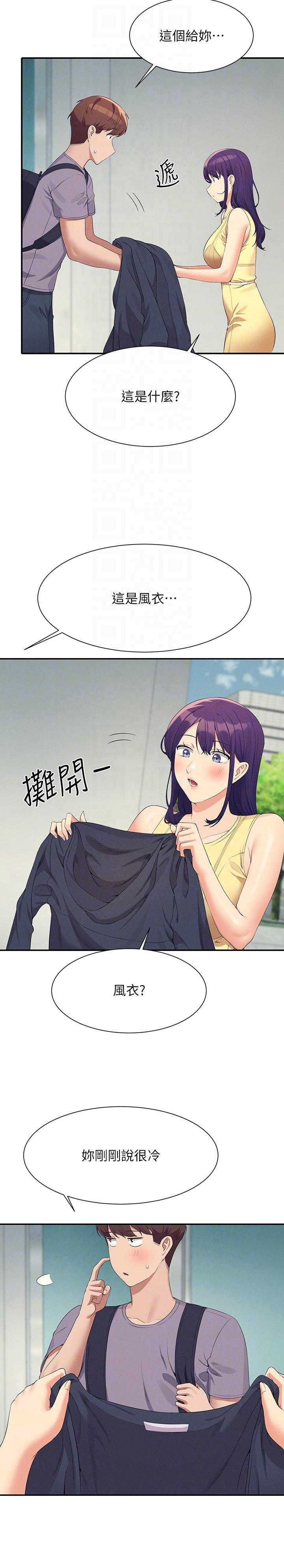 Where is Goddess Raw Chapter 94 Page 24