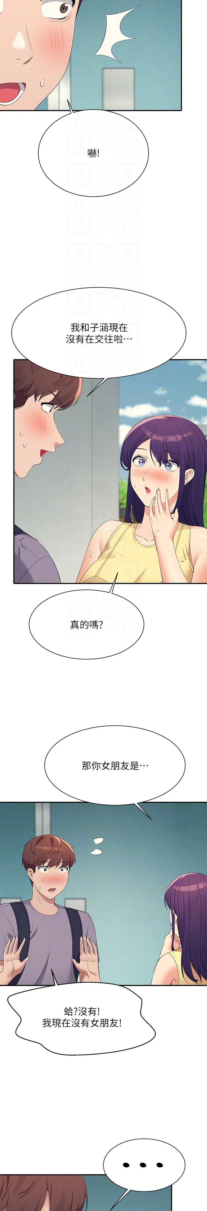 Where is Goddess Raw Chapter 94 Page 26