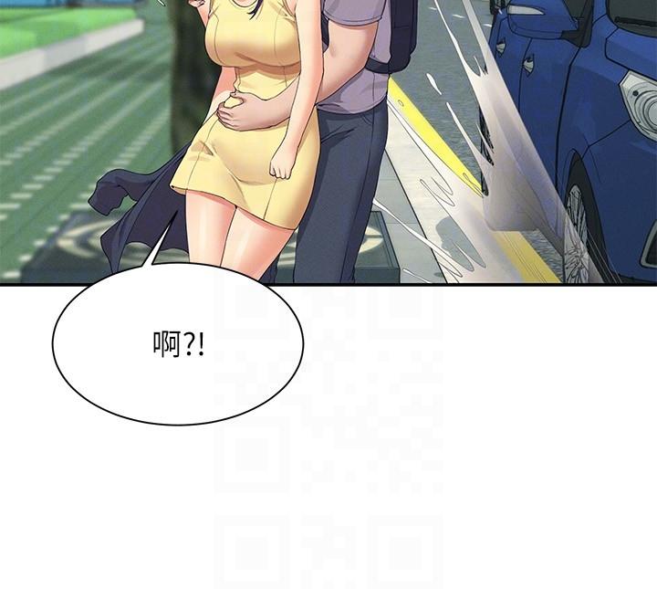 Where is Goddess Raw Chapter 94 Page 28