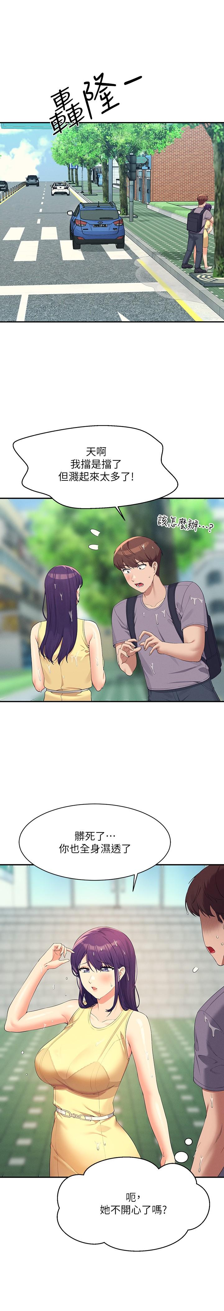 Where is Goddess Raw Chapter 94 Page 29
