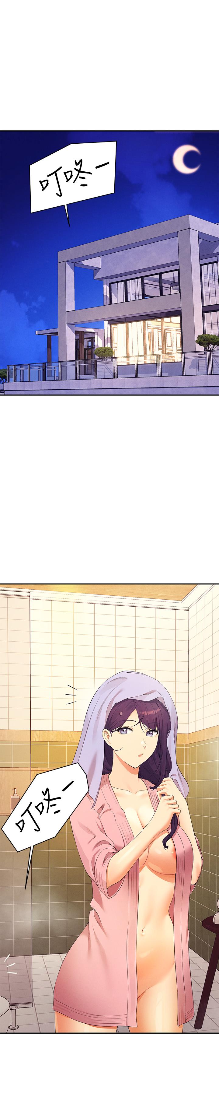 Where is Goddess Raw Chapter 94 Page 3