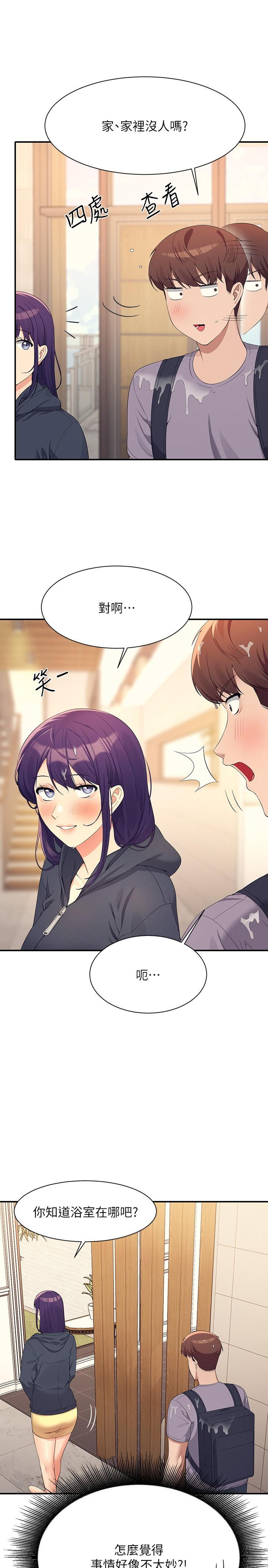 Where is Goddess Raw Chapter 94 Page 31