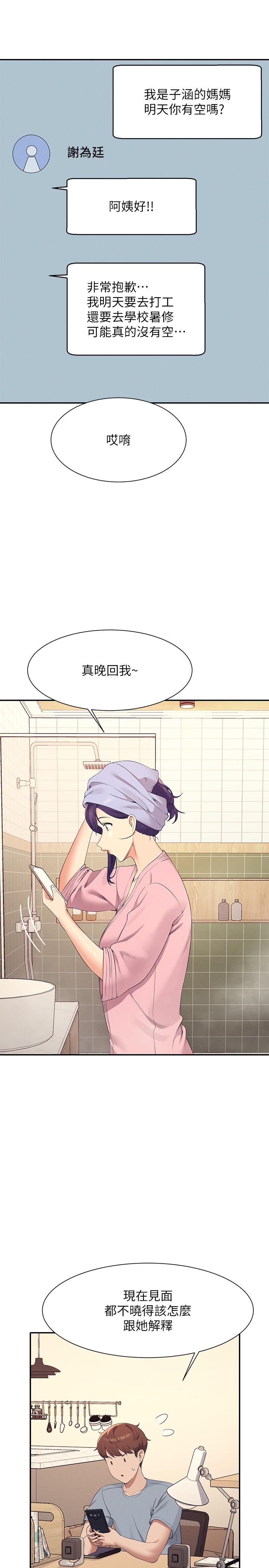 Where is Goddess Raw Chapter 94 Page 4