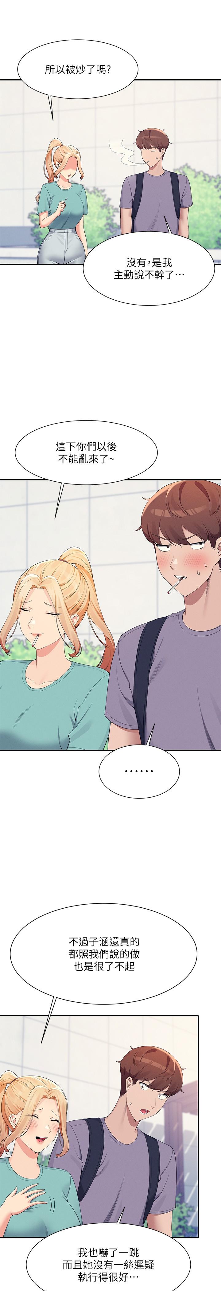 Where is Goddess Raw Chapter 94 Page 7