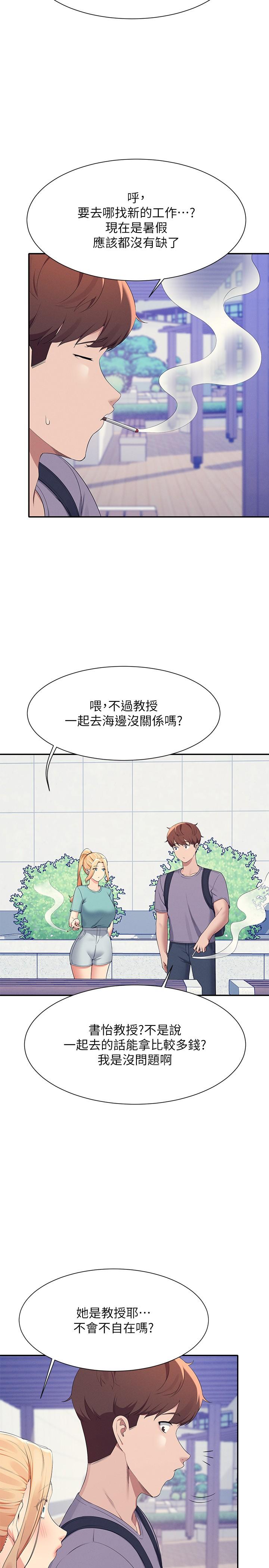 Where is Goddess Raw Chapter 94 Page 8