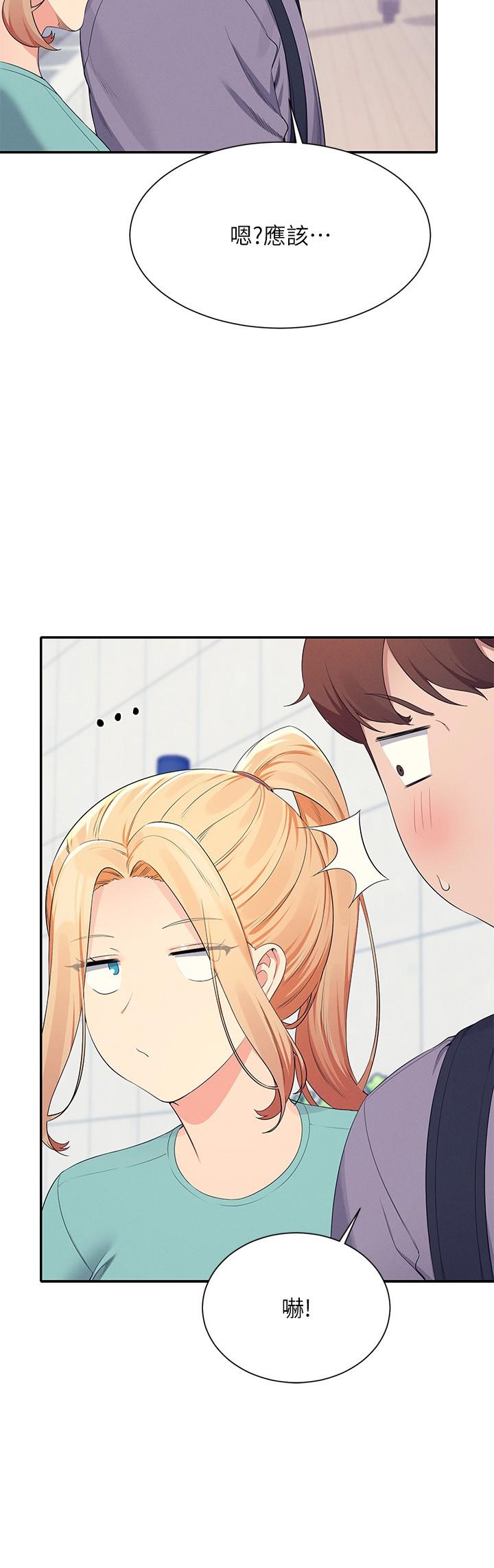 Where is Goddess Raw Chapter 94 Page 9