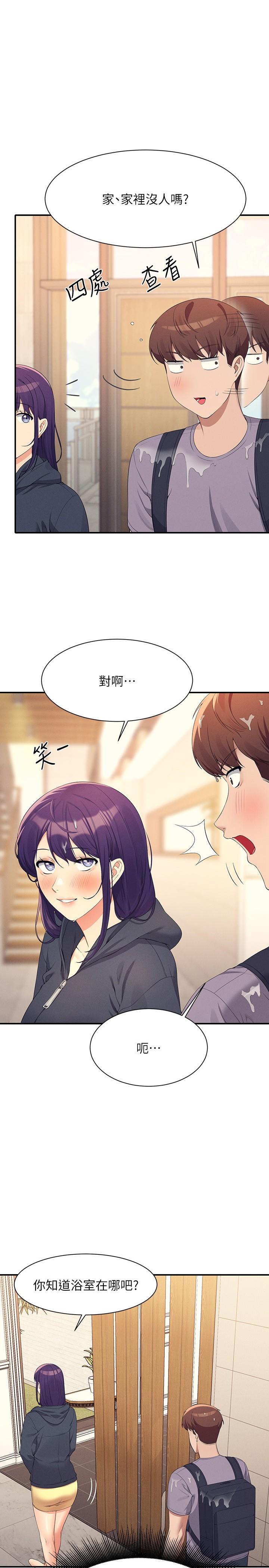 Where is Goddess Raw Chapter 95 Page 1