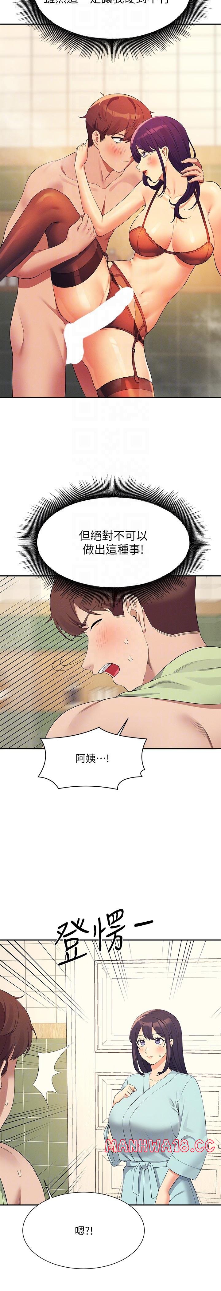 Where is Goddess Raw Chapter 95 Page 10