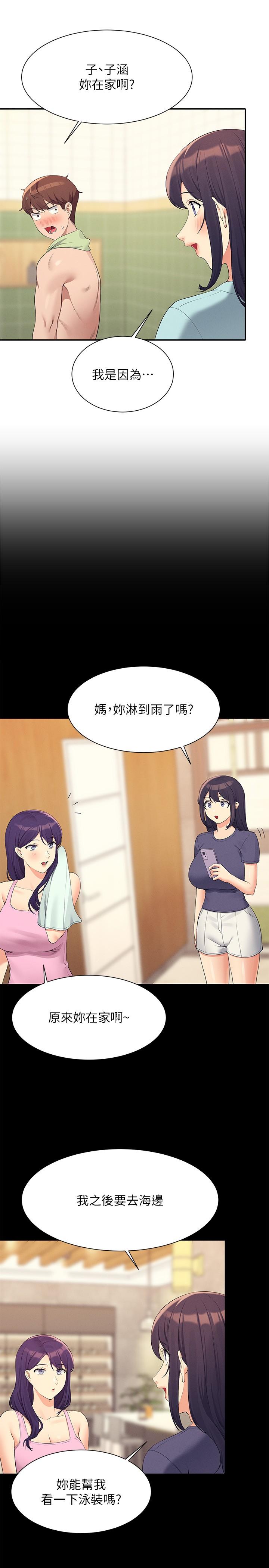Where is Goddess Raw Chapter 95 Page 11
