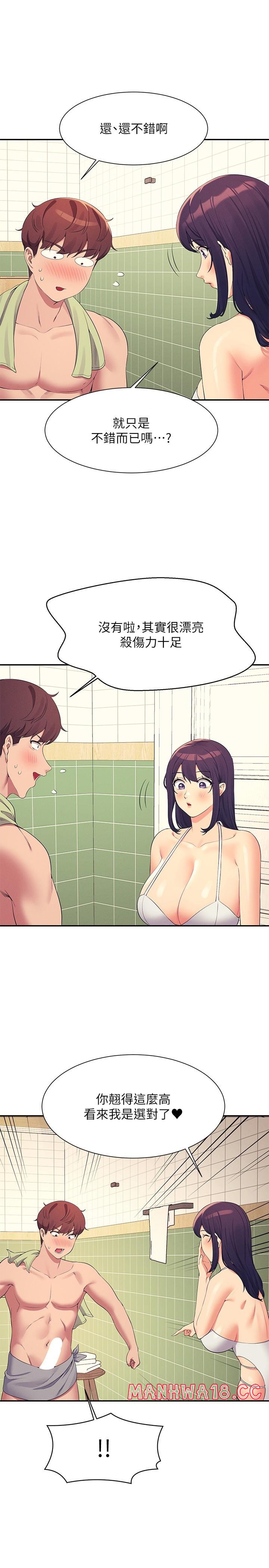 Where is Goddess Raw Chapter 95 Page 15