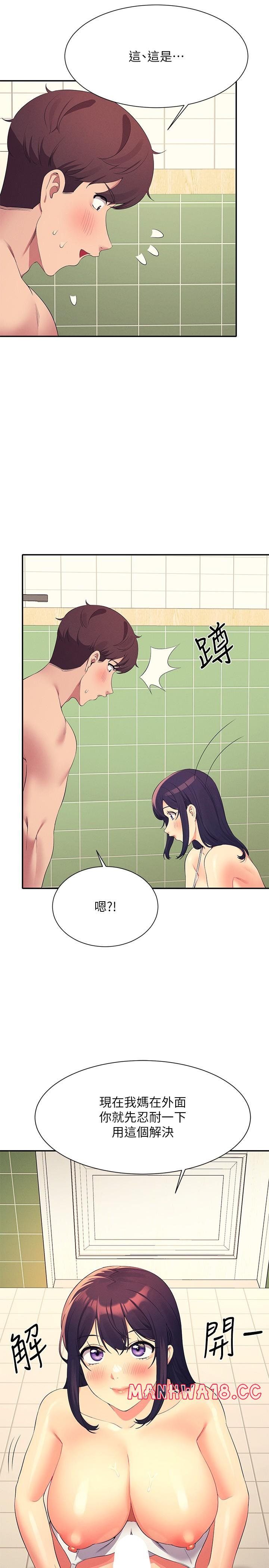 Where is Goddess Raw Chapter 95 Page 16