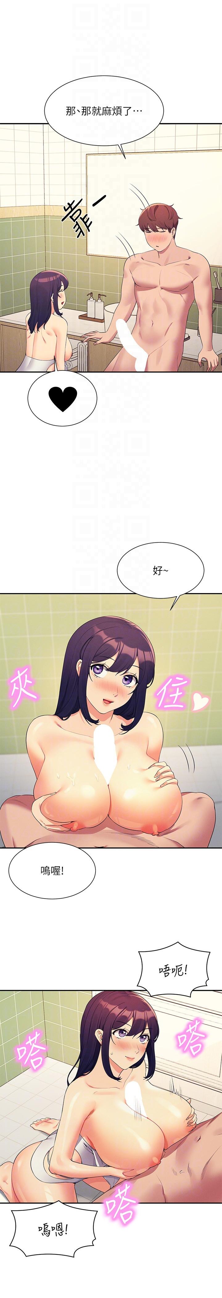Where is Goddess Raw Chapter 95 Page 18