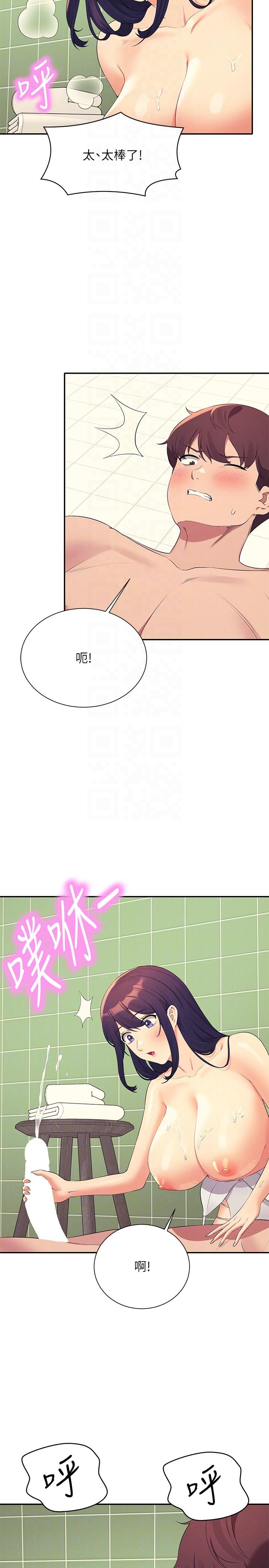 Where is Goddess Raw Chapter 95 Page 22