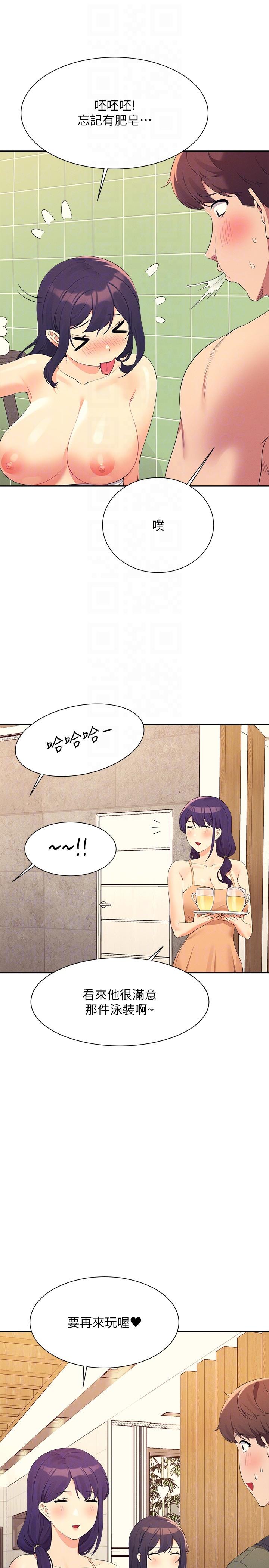 Where is Goddess Raw Chapter 95 Page 24