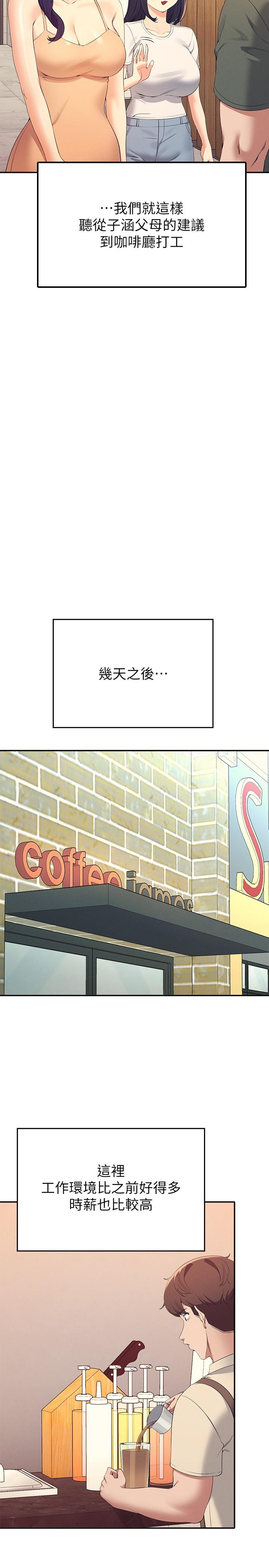 Where is Goddess Raw Chapter 95 Page 25