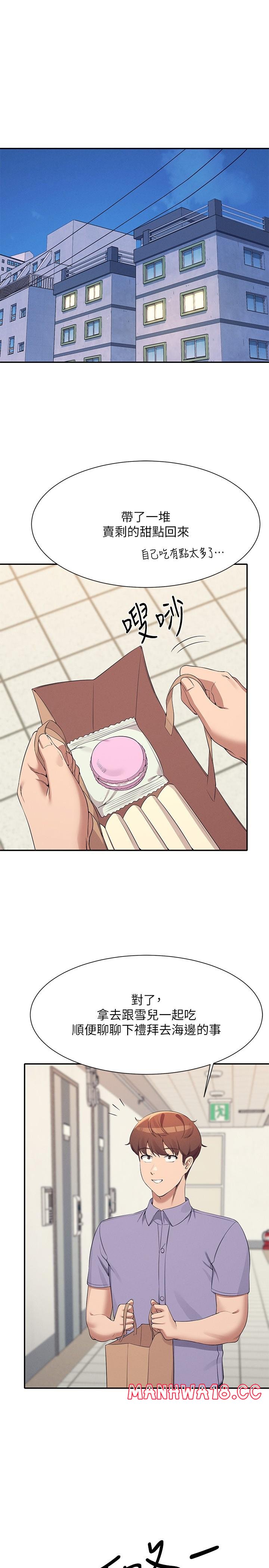 Where is Goddess Raw Chapter 95 Page 27
