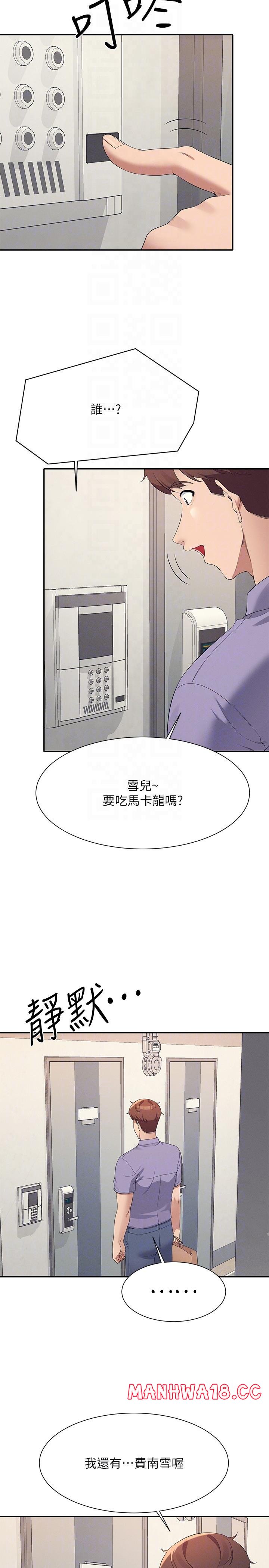 Where is Goddess Raw Chapter 95 Page 28