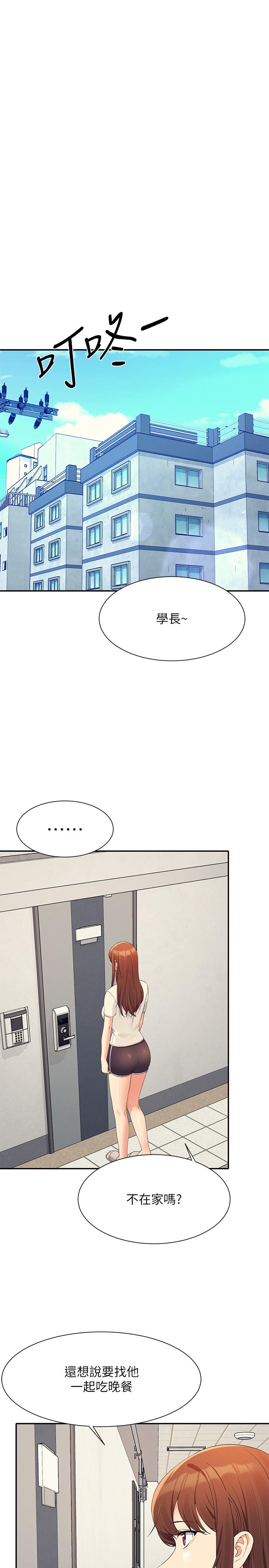 Where is Goddess Raw Chapter 95 Page 3