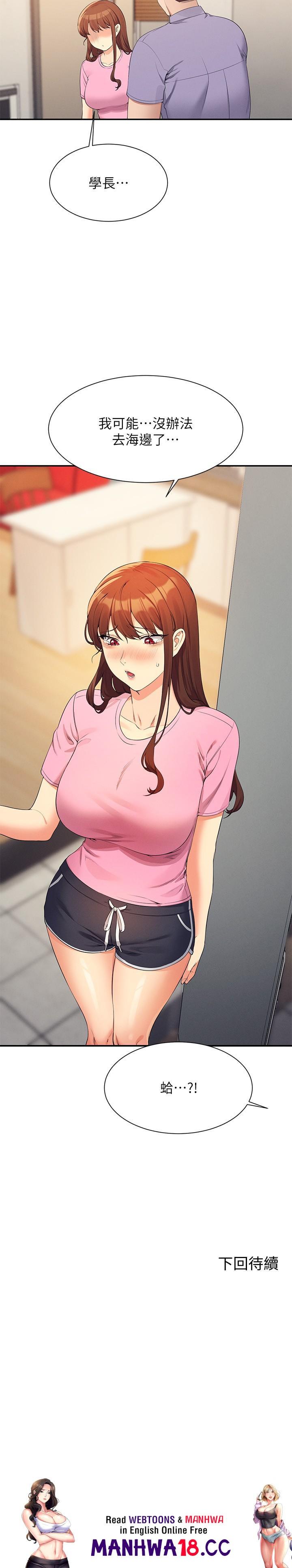 Where is Goddess Raw Chapter 95 Page 31