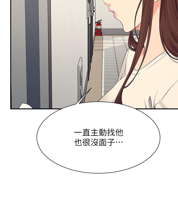 Where is Goddess Raw Chapter 95 Page 4