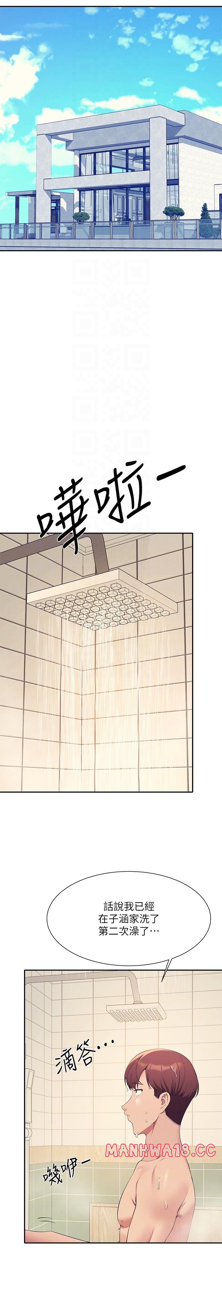Where is Goddess Raw Chapter 95 Page 6