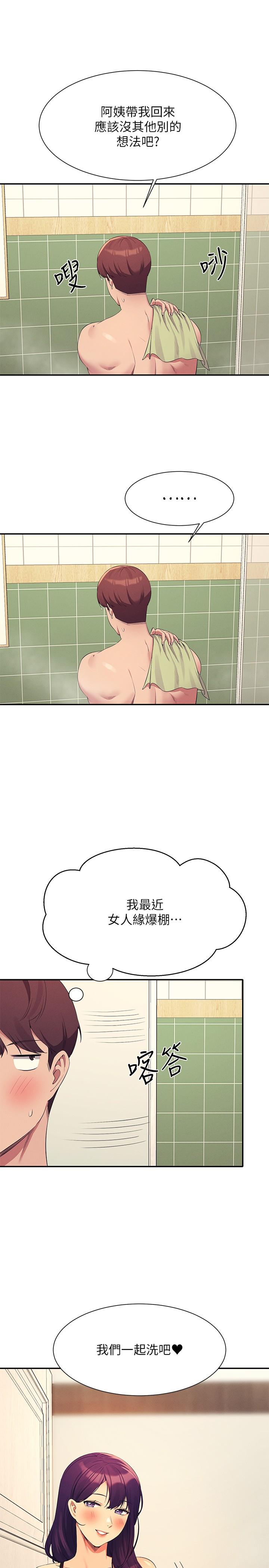Where is Goddess Raw Chapter 95 Page 7