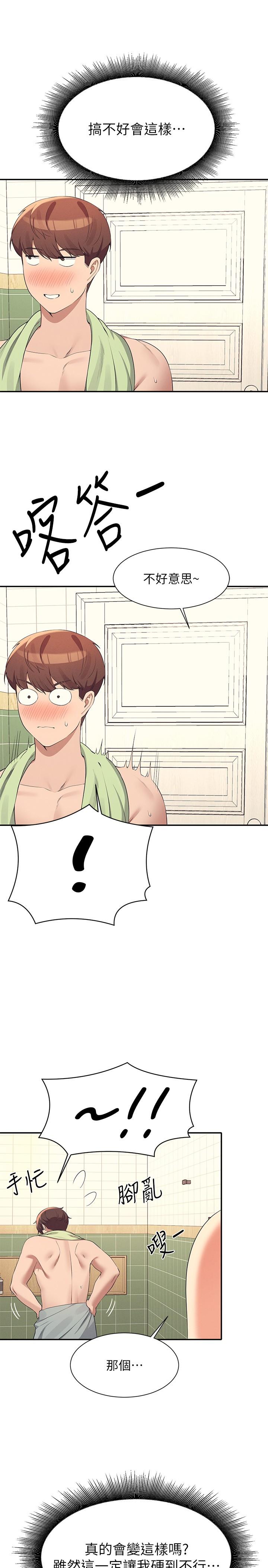 Where is Goddess Raw Chapter 95 Page 9
