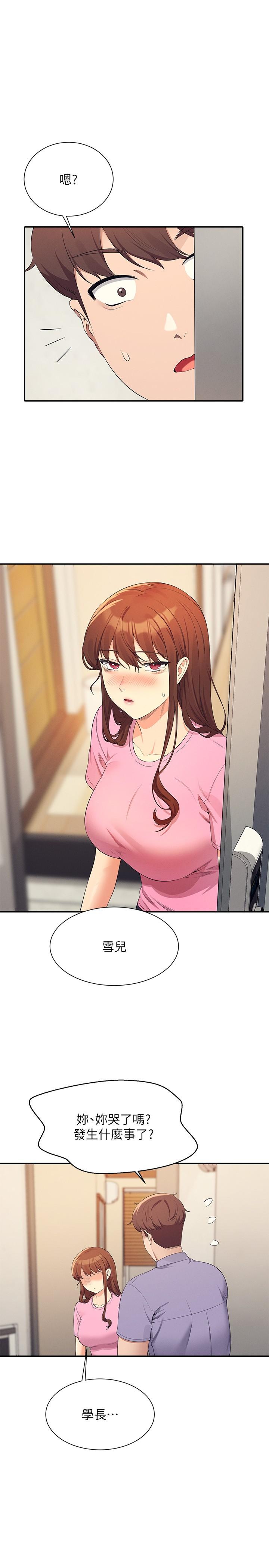 Where is Goddess Raw Chapter 96 Page 1