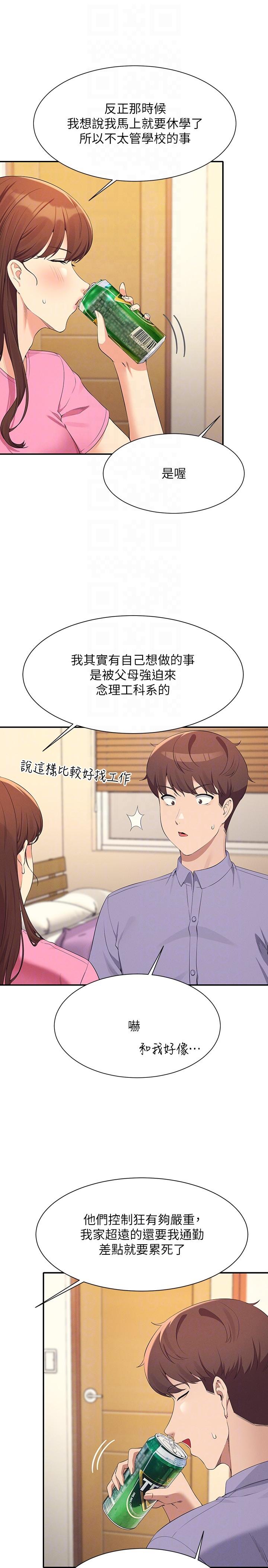 Where is Goddess Raw Chapter 96 Page 10