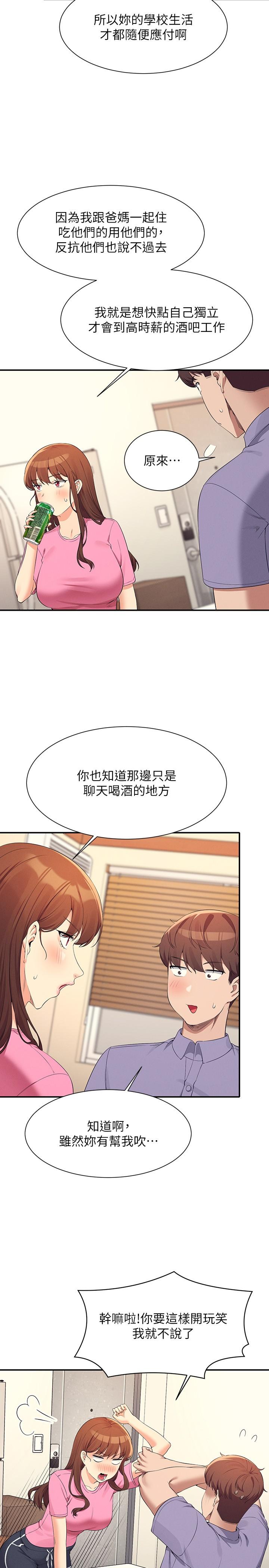 Where is Goddess Raw Chapter 96 Page 11