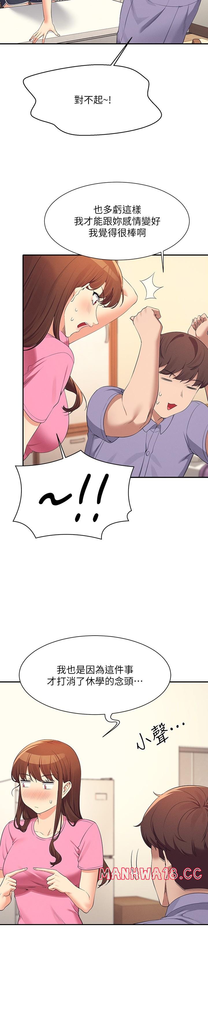 Where is Goddess Raw Chapter 96 Page 12