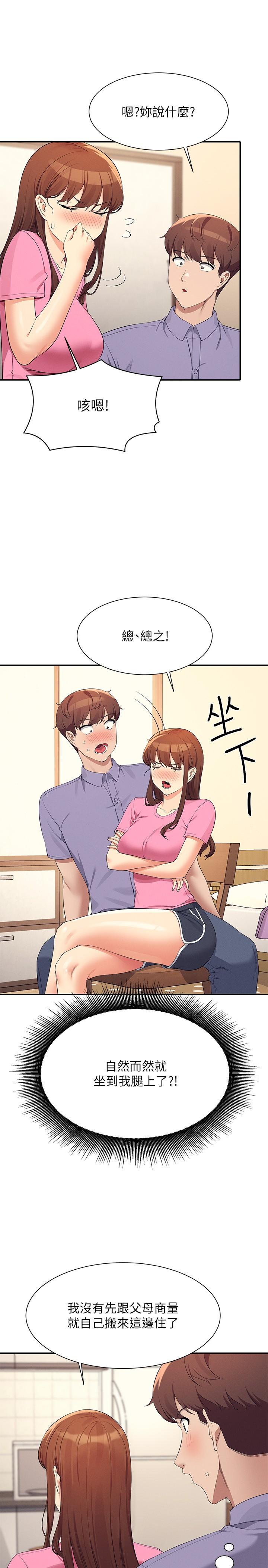 Where is Goddess Raw Chapter 96 Page 13