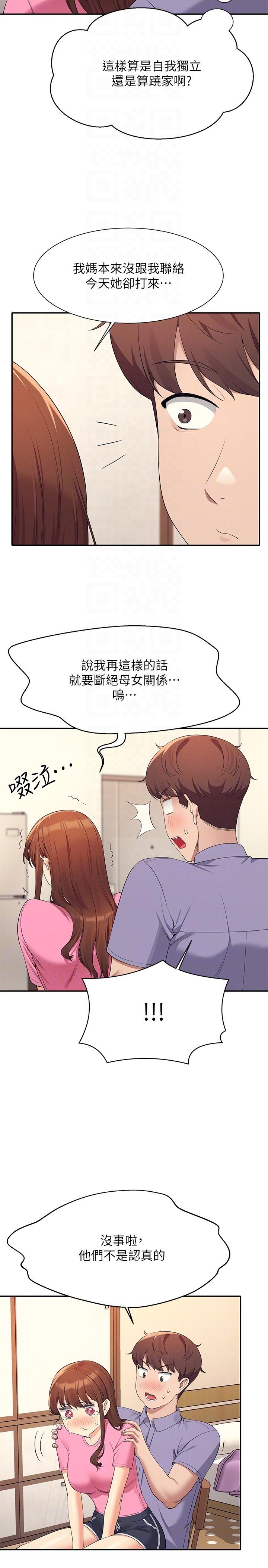 Where is Goddess Raw Chapter 96 Page 14