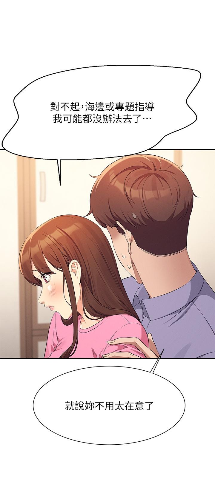 Where is Goddess Raw Chapter 96 Page 15