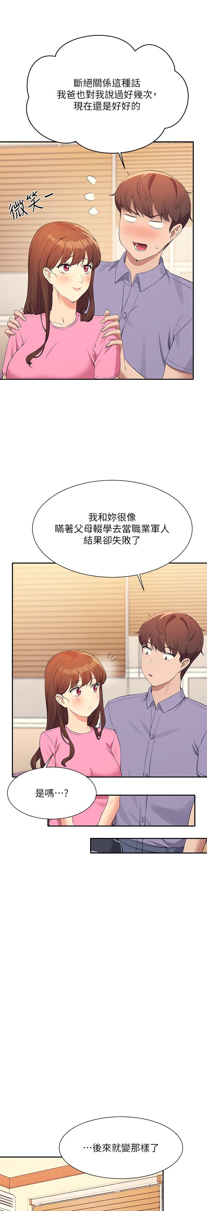 Where is Goddess Raw Chapter 96 Page 16