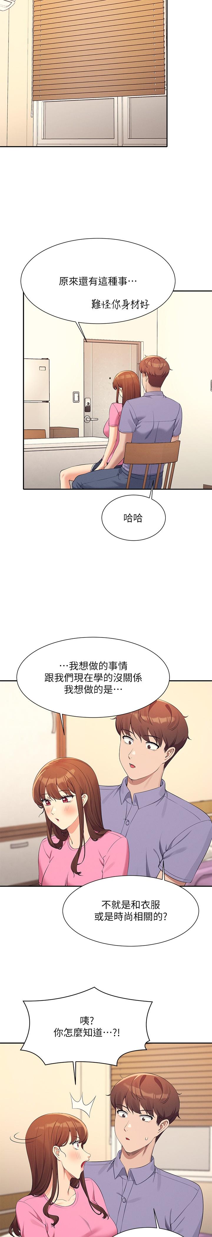Where is Goddess Raw Chapter 96 Page 17