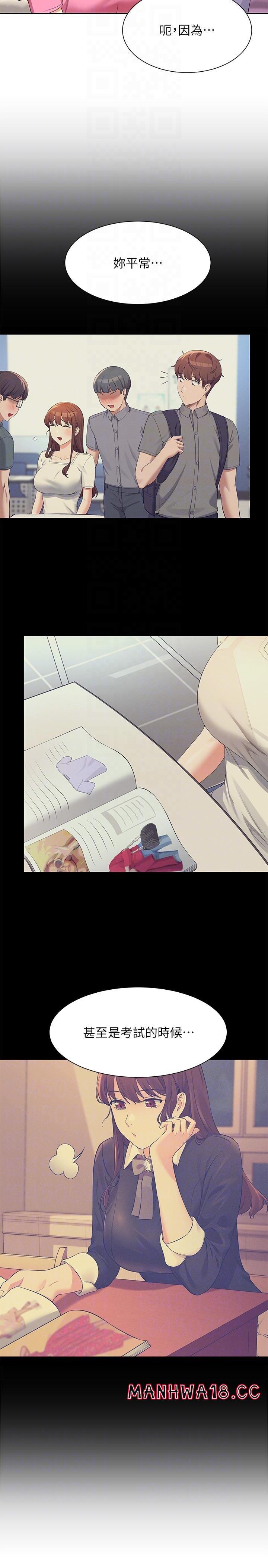 Where is Goddess Raw Chapter 96 Page 18