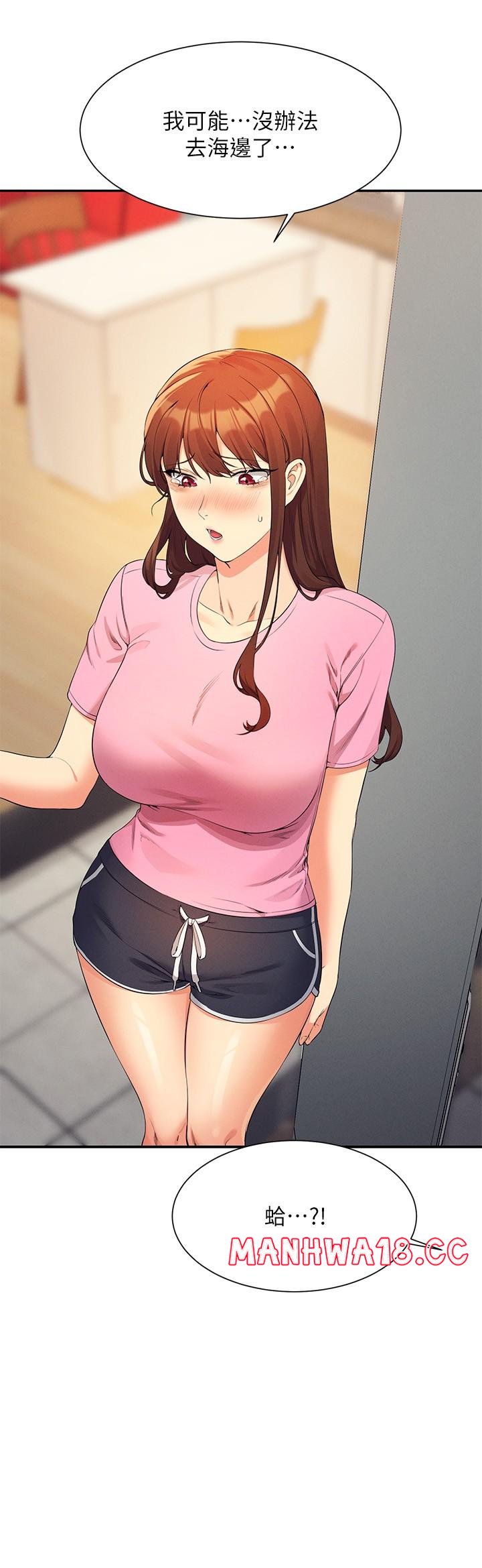 Where is Goddess Raw Chapter 96 Page 2