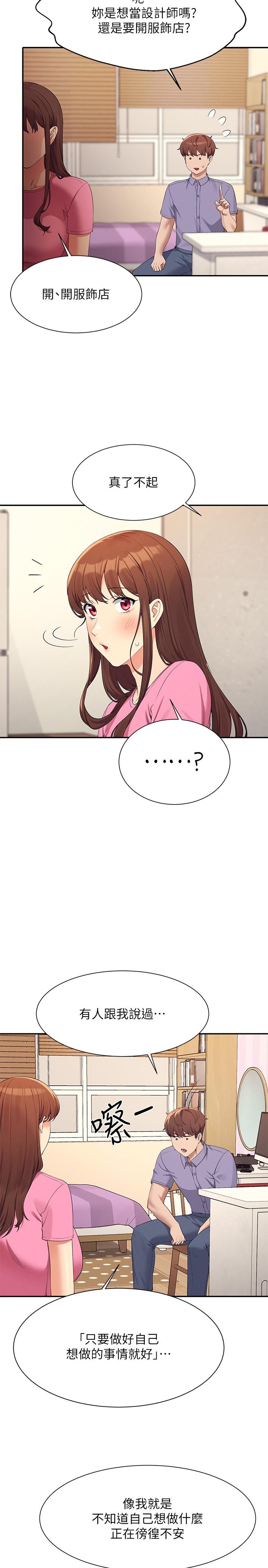 Where is Goddess Raw Chapter 96 Page 21