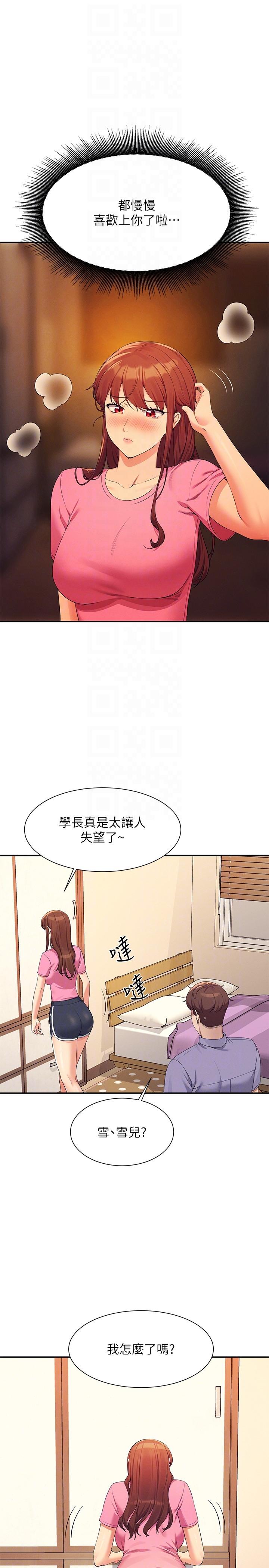 Where is Goddess Raw Chapter 96 Page 24